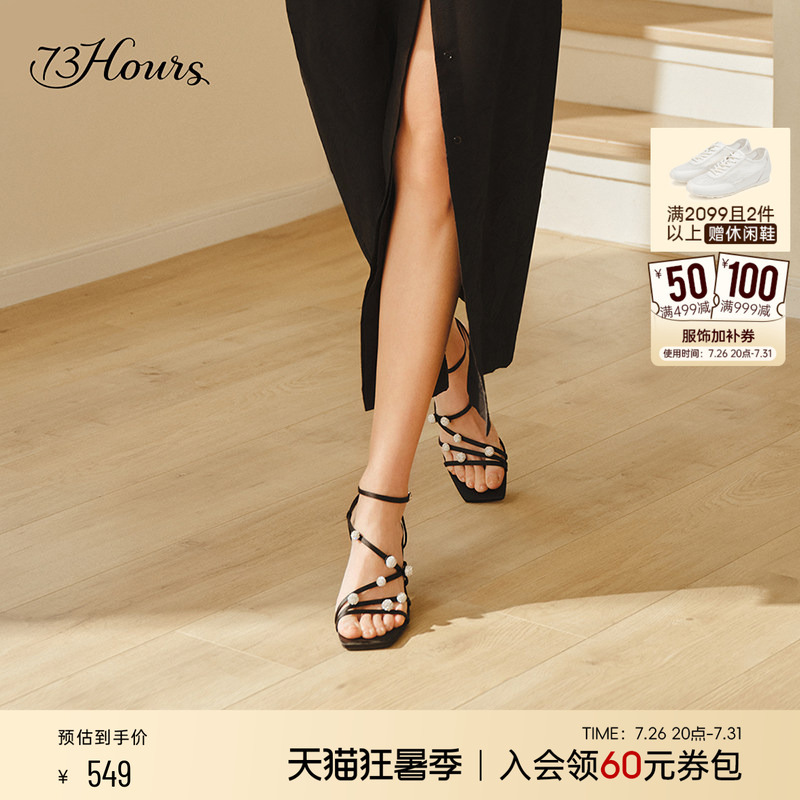 Celebrity-Inspired 73Hours Women's Shoes, Meteor Track Summer New High-End French Stiletto High-Heeled Sandals Celebrity-Inspired 73Hours Women's Shoes, Meteor Track Summer New High-End French Stiletto High-Heeled Sandals