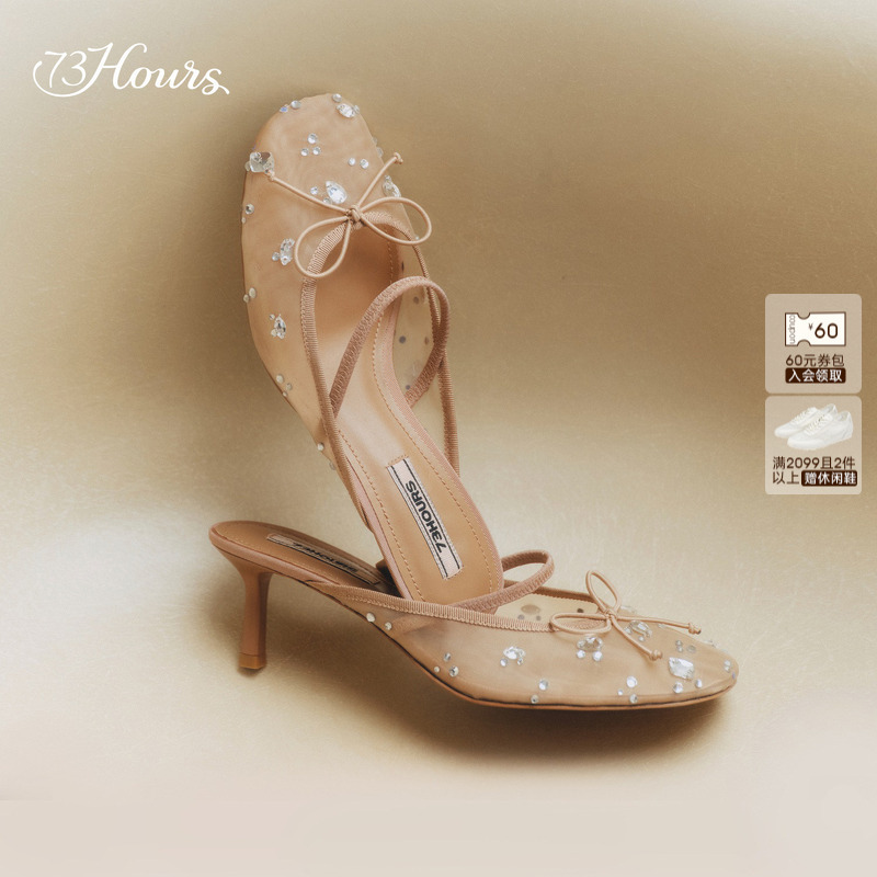 Celebrity-Inspired 73Hours Women's Shoes, Surprise Embellishments, 26 Spring New Models, Mesh Sandals, High-Heeled Slippers for Women, Suitable for Outdoor Wear