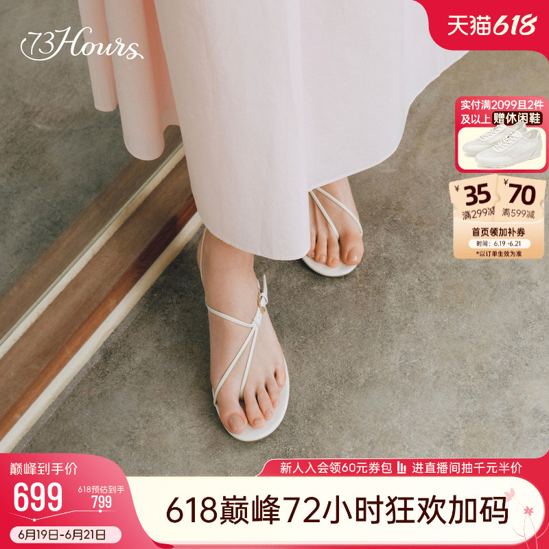73Hours Women's Shoes Show Live Coverage 2026 Summer New Fashionable and Elegant One-Strap High-Heeled Fashion Sandals for Women