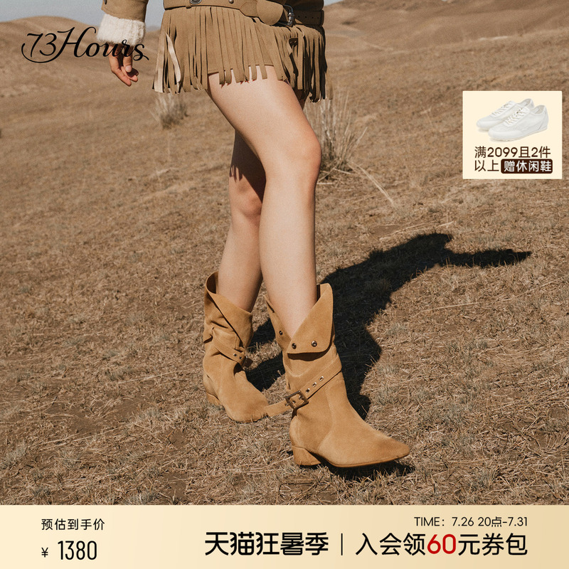 73Hours Women's Shoes Denim Holiday Autumn and Winter New Pointed Toe Slouch Boots Melard Western Cowboy Boots Short Boots