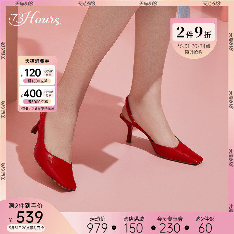 73Hours women shoes Dating retro square head sheepskin fine heel red back sky high heel shoe single shoe woman