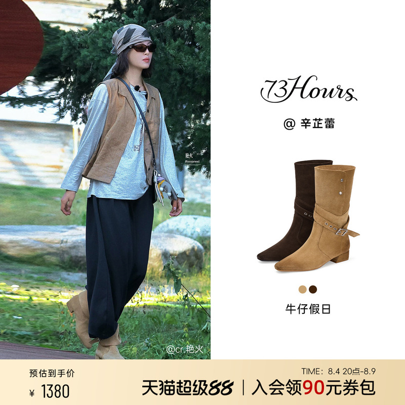 Xin Zhilei's Same Style 73Hours Women's Shoes Denim Holiday Autumn and Winter New Pointed Toe Slouch Boots Western Denim Short Boots Xin Zhilei's Same Style 73Hours Women's Shoes Denim Holiday Autumn and Winter New Pointed Toe Slouch Boots Western Denim Short Boots