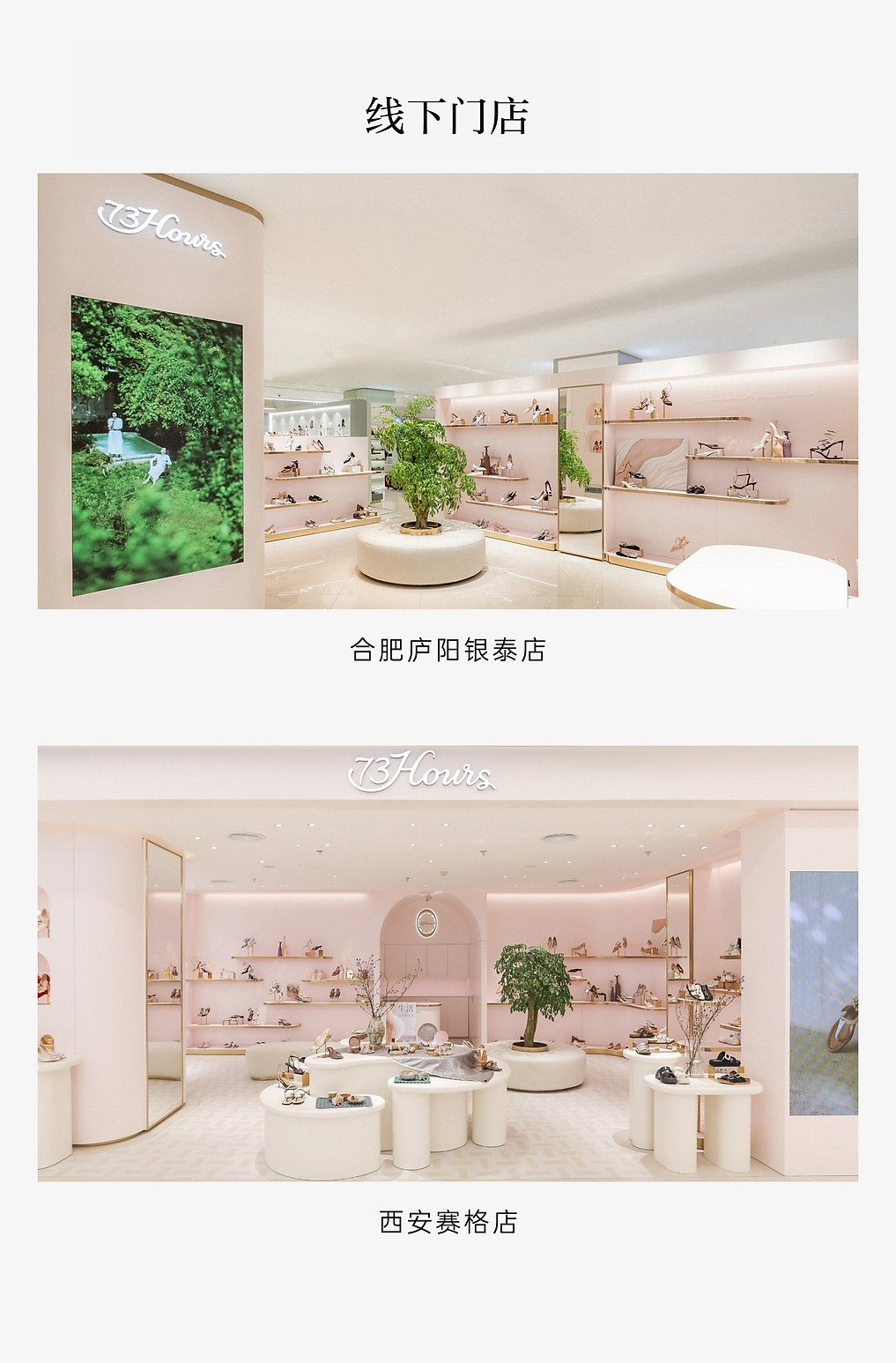 Западные Boots 73hours女鞋旷野玫瑰冬季新款尖头西部牛仔靴女游牧风显瘦短靴子