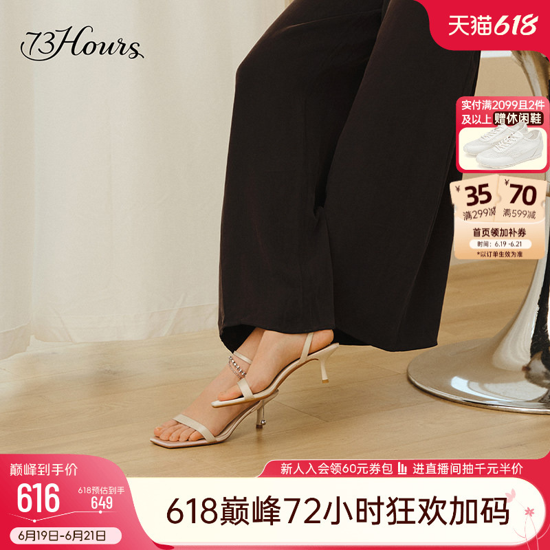73Hours Women's Shoes Come with a Light-Catching Feature, New Summer Style, Single Strap, Stiletto High Heels, Women's Fashion Sandals