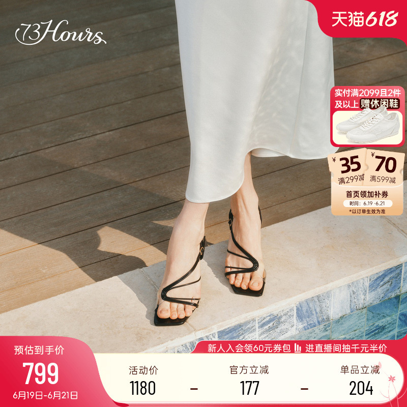 73Hours Women's Shoes Sylvie2026 Summer New Style Square Toe Elegant Stiletto Heel One-Strap Sandals Wine Glass Heel 73Hours Women's Shoes Sylvie2026 Summer New Style Square Toe Elegant Stiletto Heel One-Strap Sandals Wine Glass Heel
