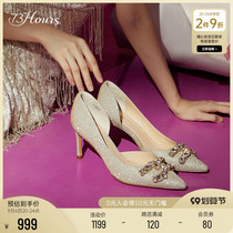 73Hours womens shoes Dare you summer rhinestone sequins pointed high heels stiletto wedding shoes