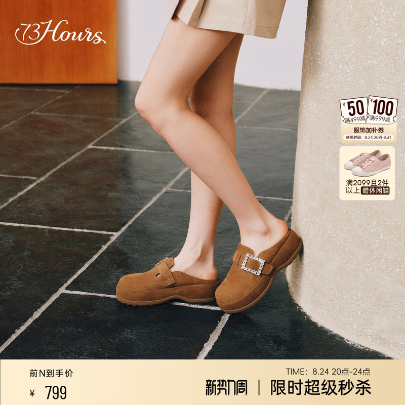 73Hours Women's Shoes Toast Slippers 2026 Autumn New Slip-On Slippers Thick-Soled Height-Increasing Birkenstock Shoes