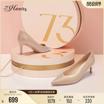 73 Hours womens shoes Brittanys new tip is a daily commute career high heel shoe woman