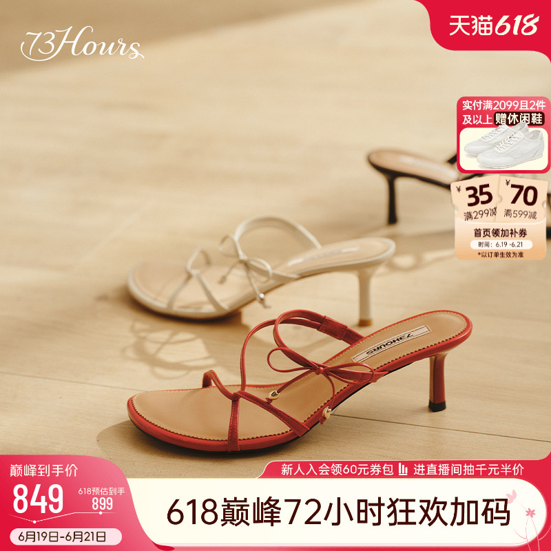 Celebrity-Inspired 73Hours Women's Shoes Madeleine Summer New Sandals Stiletto Slip-On High-Heeled Sandals Celebrity-Inspired 73Hours Women's Shoes Madeleine Summer New Sandals Stiletto Slip-On High-Heeled Sandals