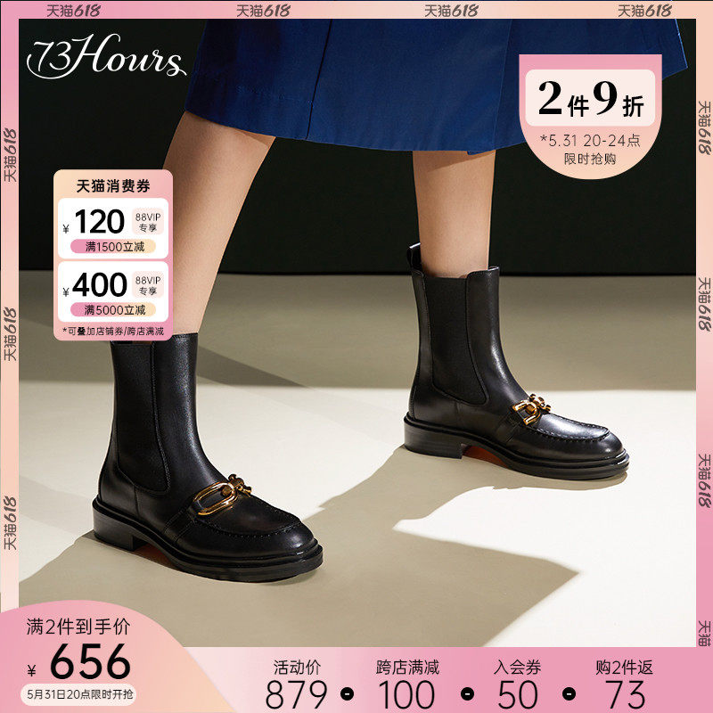 73Hours Women Shoes Lena New Round Head Coarse Heel Boots Chelsea Boots Black Boots Short Boots