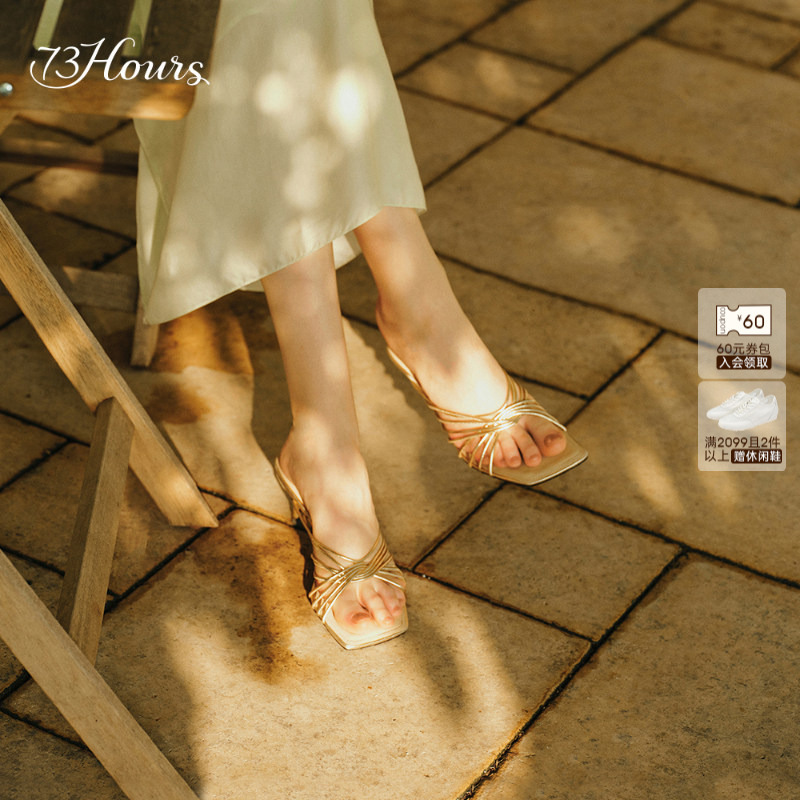 73Hours Women's Shoes Madrid Stroll Summer New French High-Heeled Sandals Gold Slippers Women's Outdoor Sandals 73Hours Women's Shoes Madrid Stroll Summer New French High-Heeled Sandals Gold Slippers Women's Outdoor Sandals