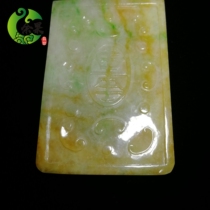 (Yu Fruits Emerald Collection Class) Grand Horse chop retro brand Three-color full color with flavor suitable for collection