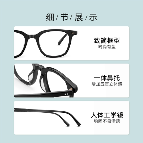 [0 Юань с зеркалом] Aojo Mirror Frame Aj501fg703 Рамки для платтных очков могут быть оснащены очками с близким зрением мужчины и женщины