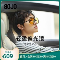 aojo sunglasses 2021 new AJ202SG404 driving professional polarized driving mirror men can be equipped with myopic sunglasses