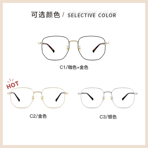 aojo Стакан Металл 0 градусов против легкого излучения легкого лечения AJ502FF801 Полноугольная рама полигона мужская и женская рама зеркала