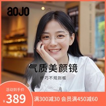 aojo glasses frame ingenious metal round frame makeup goddess style can be equipped with myopia glasses JACLS0032