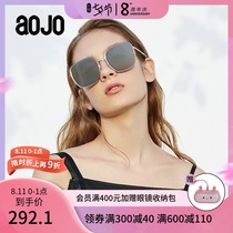 aojo sunglasses modern facial repair simple frame anti-UV sunglasses AJ105SF218 face cover glasses female
