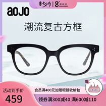 aojo frame mens and womens frame wide-brimmed square frame Tortoiseshell color trend plate retro glasses AJ106FF355