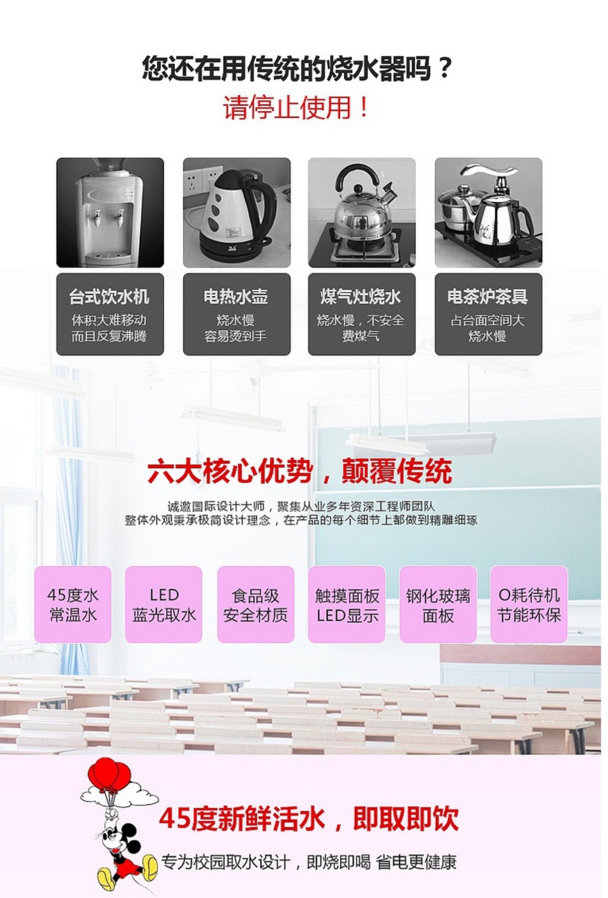 máy lọc nước ion kiềm kangen Máy mẫu giáo đường ống treo tường 45 độ nhiệt độ không đổi trong khuôn viên trường học uống nước không có tốc độ nóng mật là máy đường ống nóng máy lọc nước karofi ksi80