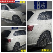 Disposable plastic anti-dust carhood hood spray painted with car clothes repeatedly used car clothes (large amount) special price