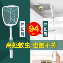 Multi-function electric mosquito swatter Rechargeable household strong super electric mosquito swatter Fly mosquito swatter Telescopic folding