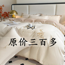 Light luxury cotton pure cotton sleeping naked four-piece set high-end embroidered quilt cover bed cover spring and autumn new bed sheet three-piece set