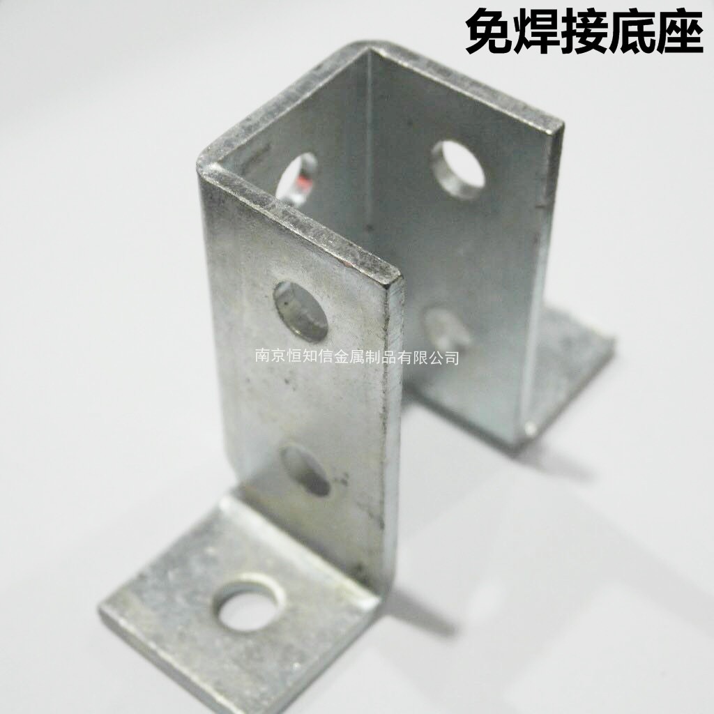 C - type steel open base connector with seismic welding base C - type steel seismic steel seismic steel accessories thickened 6 holes