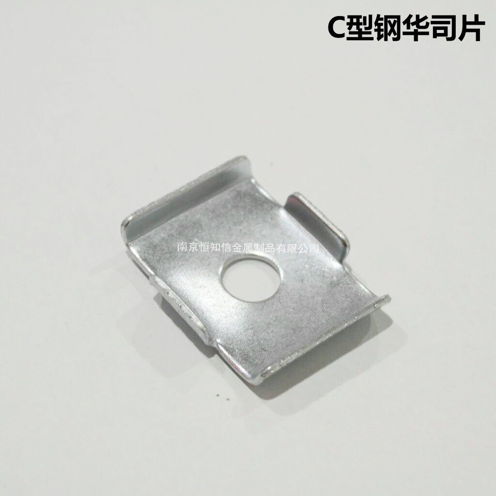 C-shaped steel Huasi gasket Galvanized Huasi photovoltaic bracket accessories C-shaped steel connector C-shaped steel accessories thickened