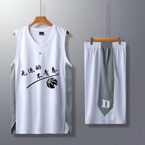 Home basketball suit suit male Duke University blue jersey DIY printing college campus team game training