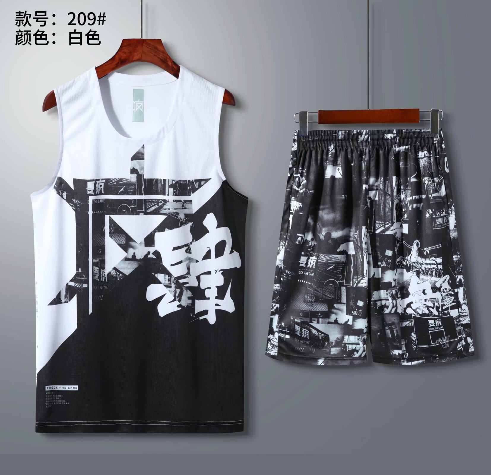 To be crazy adult team uniform basketball suit suit men's custom sports dragon boat home breathable vest printing trend jersey