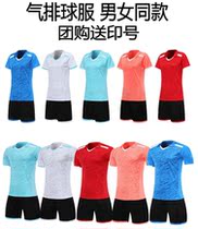Group purchase custom badminton suit Table tennis suit Competition training suit Sportswear Gas volleyball suit suit Team uniform Female male