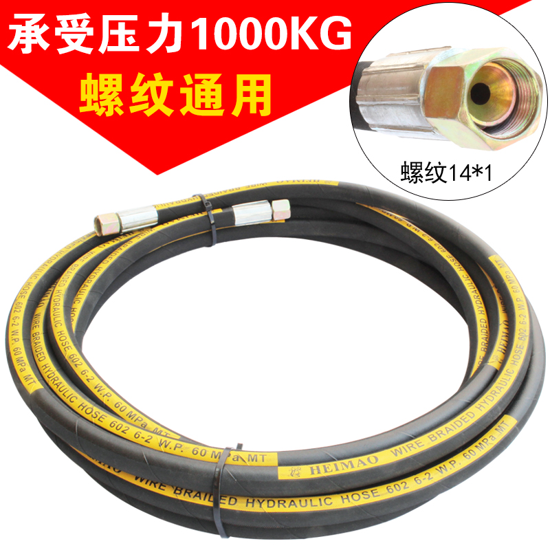 high pressure pneumatic butter machine oil discharge pipe steel wire canvas pipe lubricator yellow oil gun hose hydraulic pneumatic pipe