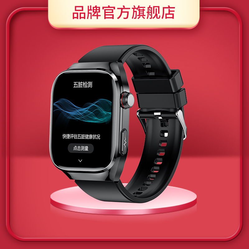 High-Precision Non-Invasive Monitoring Smart Blood Glucose Watch Imported from the United States, Blood Pressure Bracelet, Uric Acid, Blood Lipid, Heart Rate, Electrocardiogram, Sleep Dynamic Detection Meter, Sos Micro-Health Check for the Elderly with Three Highs (High Blood Pressure, High Blood Sugar, High Cholesterol)