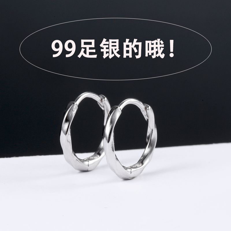 99 Pure Silver Earrings 2022 New Tide Men's Ear Nail Fashion Personality Mesh Red Earrings Ear Button Female single earring