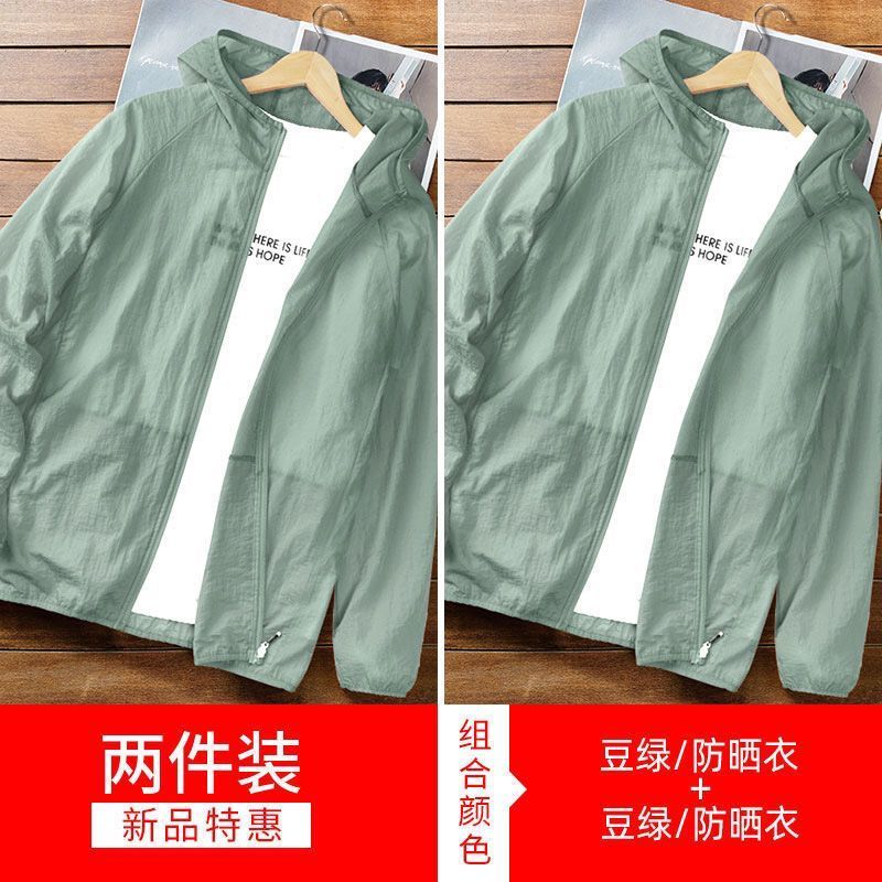 Special Offer for Leakage ~ Summer Men's Sun Protection Clothing, Summer Thin Ice Silk Breathable and Cool Trendyy Casual Sports Sun Protection Clothing Special Offer for Leakage ~ Summer Men's Sun Protection Clothing, Summer Thin Ice Silk Breathable and Cool Trendyy Casual Sports Sun Protection Clothing