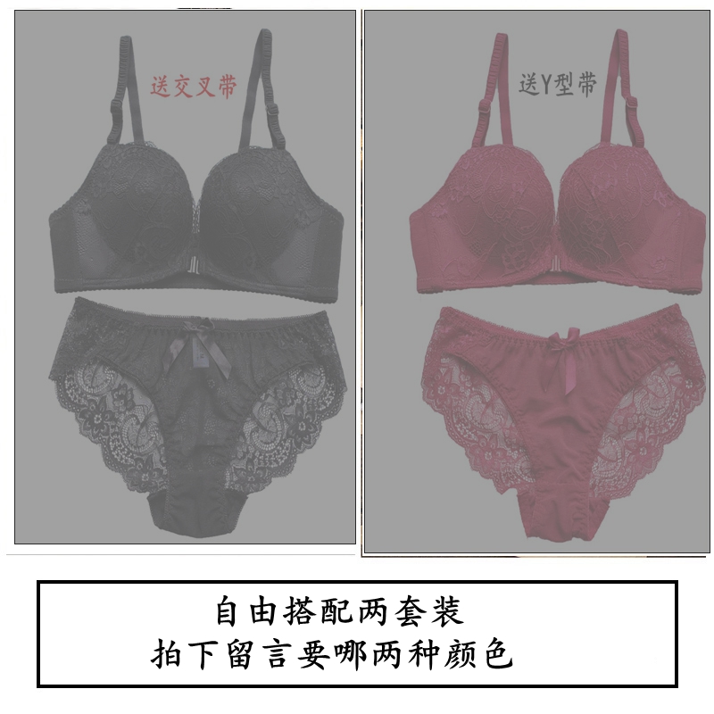 Ren womens bên trong cài áo mà không cần vòng thép phía trước khóa vẻ đẹp vai dây đeo áo ngực ngực nhỏ cốc dày tụ tập sexy đồ lót mùa hè.