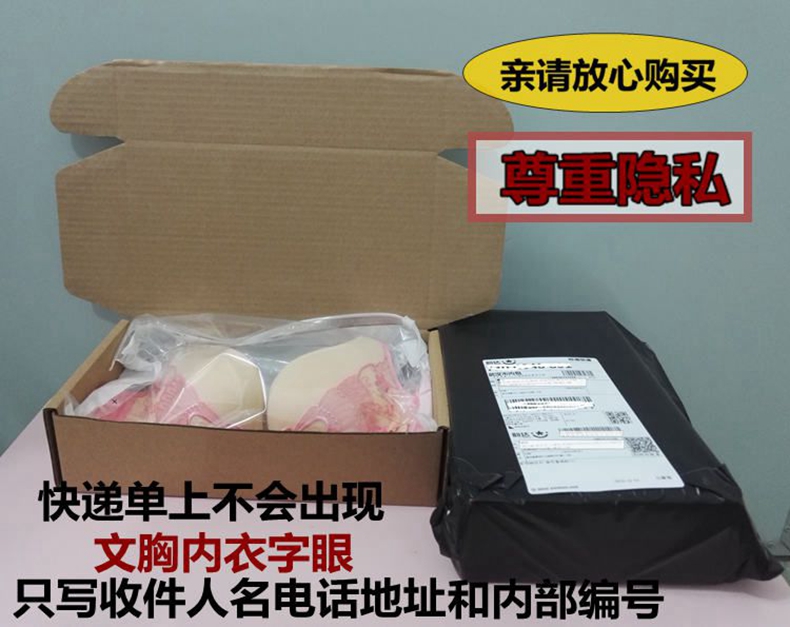 Váy ngủ gợi cảm vô hình Váy cưới hở lưng đồ lót ít phụ nữ màu đen đẹp lưng U bra bra W cup treo cổ đồ lót hàng hiệu