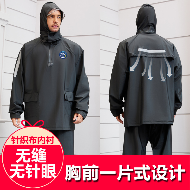 Cycling Raincoat and Rain Pants Set, Full-Body Long Style for Men and Women, Separate Pieces, Specifically for Delivery Riders and Motorcycle Use