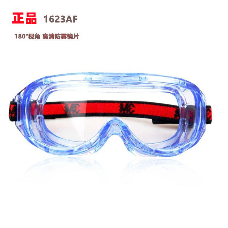 3M 1621/1621AF/1623AF护目镜：实验室&户外必备！防尘防雾防飞溅，安全值拉满！-护目镜-淘宝好物网