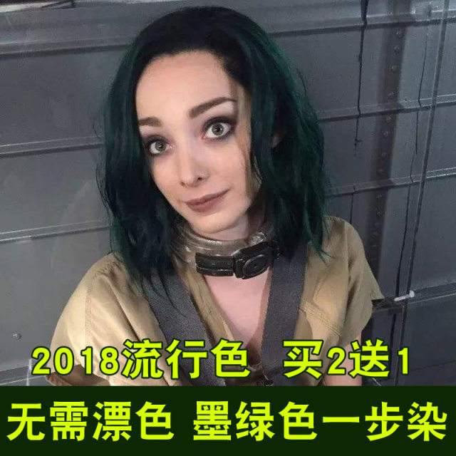 Peacock Blue Hair Dye Black Green Hair Dye Paste Blue Green Linen