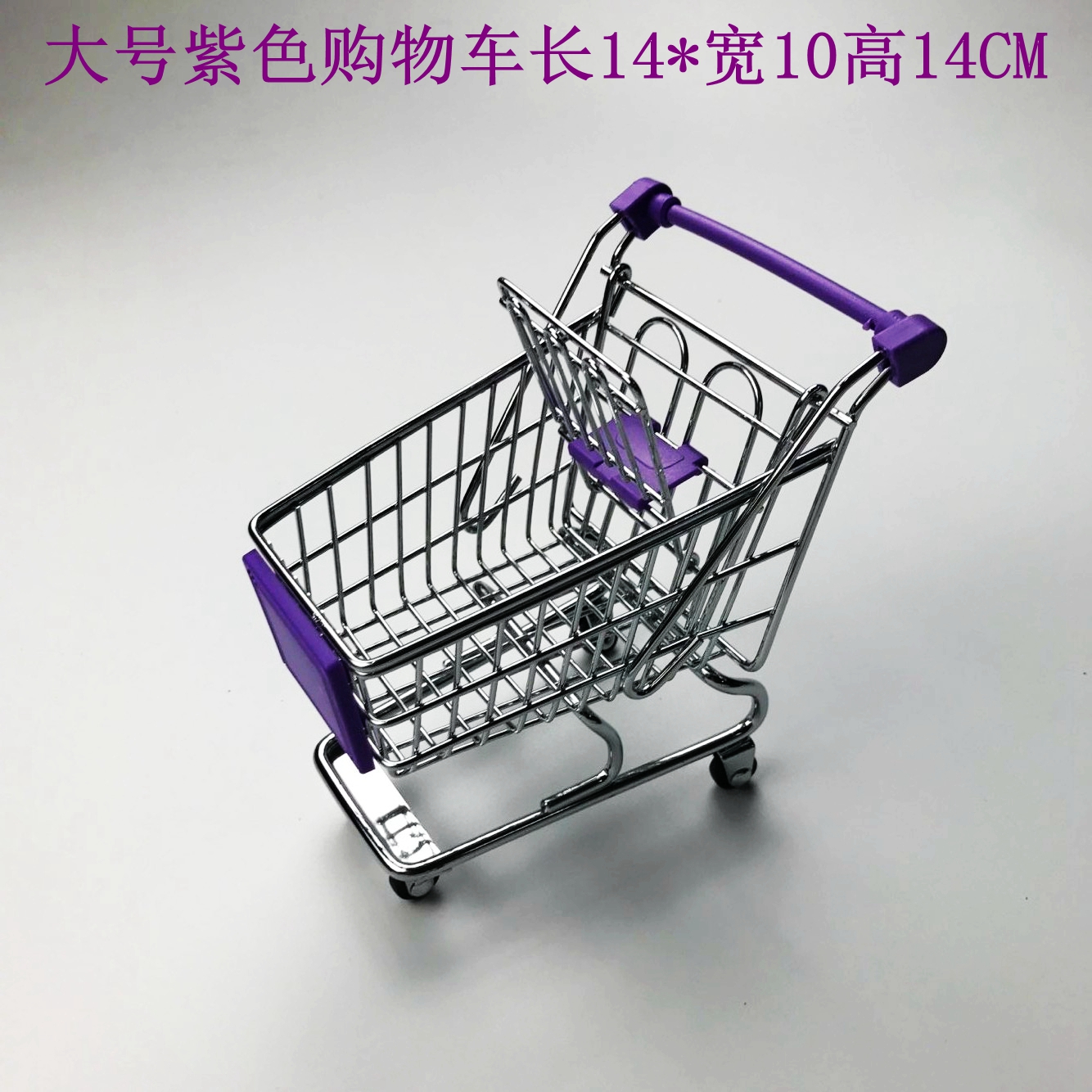 Trẻ em mua sắm giỏ hàng đồ chơi mô phỏng siêu thị xe đẩy lưu trữ kim loại xe mini trẻ em chơi đồ chơi nhà bộ đồ chơi nhà bếp