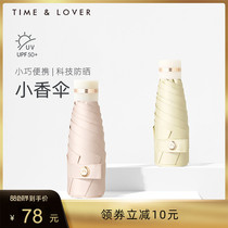 TIMELOVER sun umbrella sunscreen and UV protection sun umbrella ins wind small portable sun umbrella dual-use female