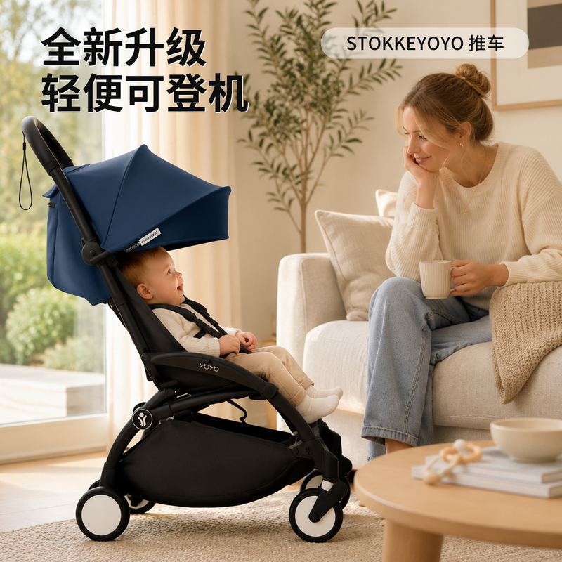 Stokkeyoyo Same Model Italian Brand Baby Stroller Lightweight Foldable Multi-Functional Stroller