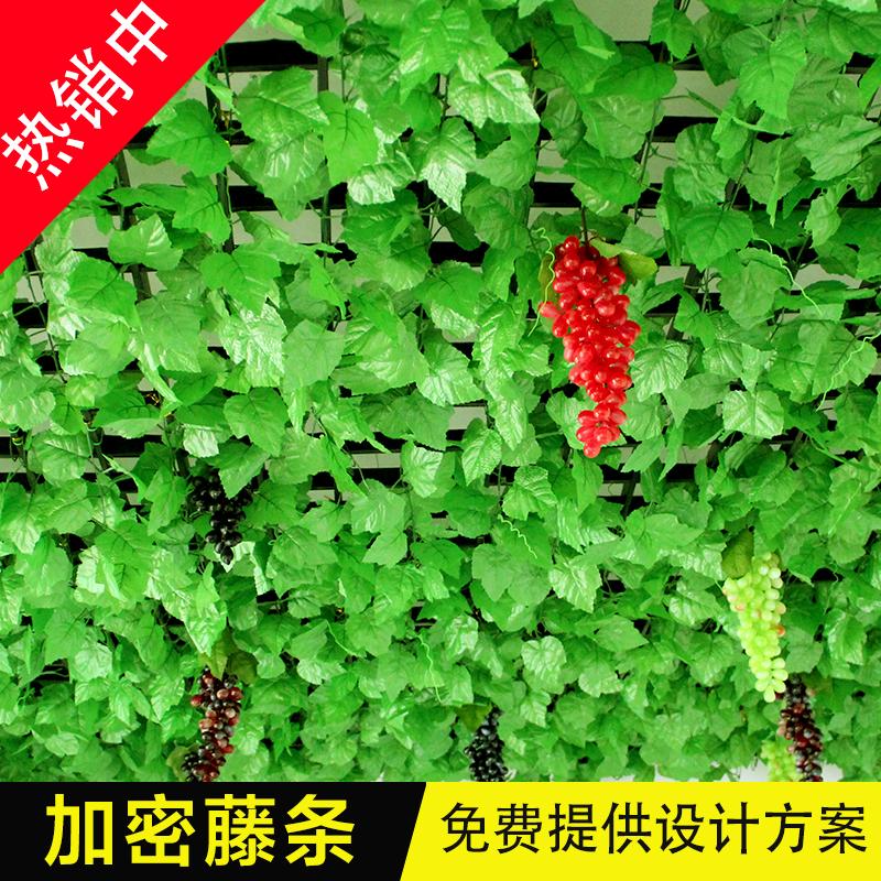 Fake Flower Vine Green Leaf Simulation Grape Leaves Fake