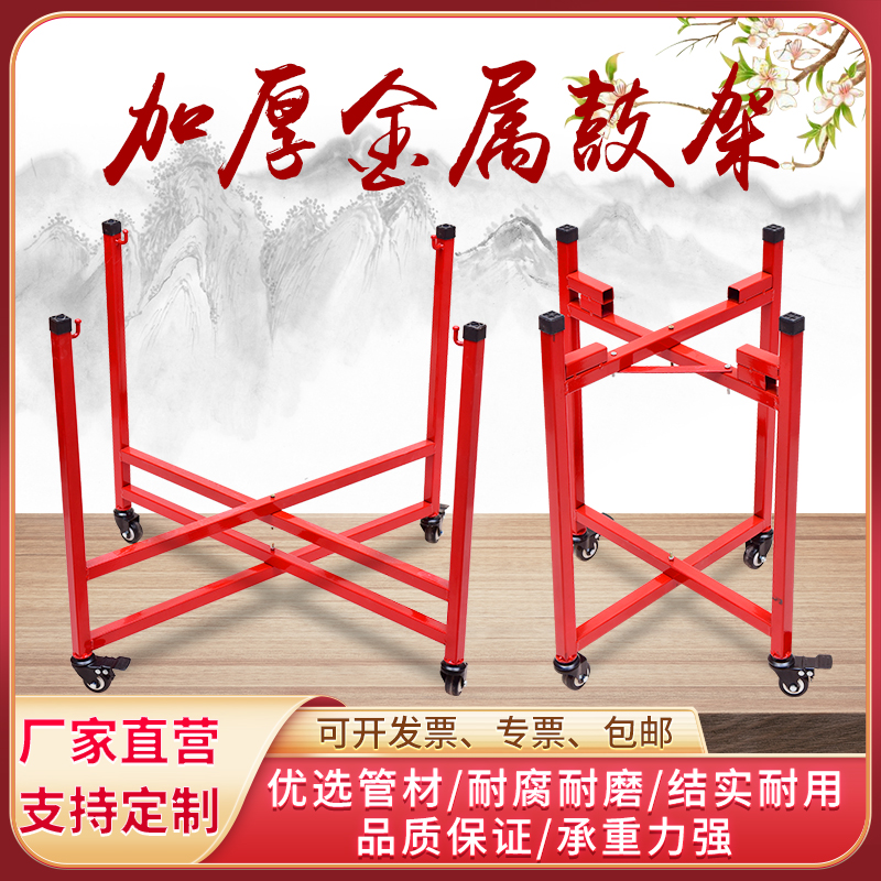 Metal Drum Rack Thickened size Iron galvanized shelf Folding Push Universal Wheel with brake hanger seat frame