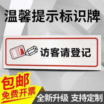 Visitors please register gao zhi pai corporate warm signs signs site construction site prohibited cargo man-riding warning signs gao zhi pai declined visit indication signs customized