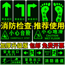 Safety exit signs fire signs safety passage signs luminous careful steps sliding wall stickers careful steps wall stickers careful evacuation emergency escape routes warning stickers