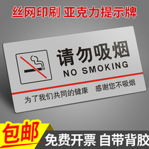Do not smoke acrylic cosy reminder signs warning signs for men and women restroom signs in public places Hotel Dining Room Kitchen Heavy Ground Customers Stop Mark Signs Card Stickup Custom
