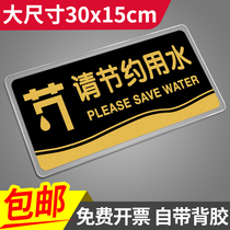 Please save water Acrylic Signs Bathroom BATHROOM COZY TIPS MALL SUPERMARKET SUPERMARKET FREE WIRELESS INTERNET IDENTIFICATION CARD INFORMING SIGN TOILET CAREFULLY SLIDING WARNING SIGNS SIGN CARDS POST