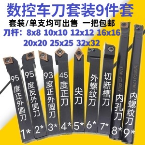 Cnc Turning Tool Set 10mm  Cnc Small Turning Tool Holder Blade Instrument Lathe Machine Clamp Small Turning Tool 12m16m